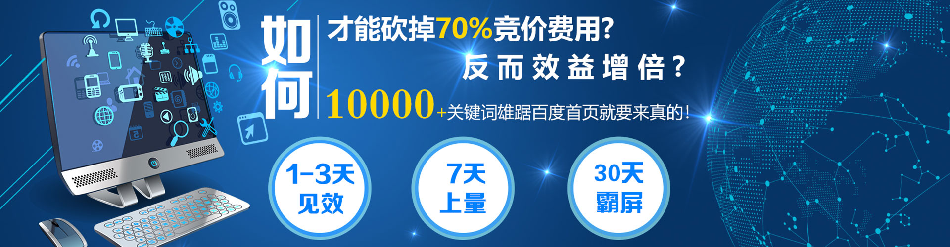 蓬溪信息流平台