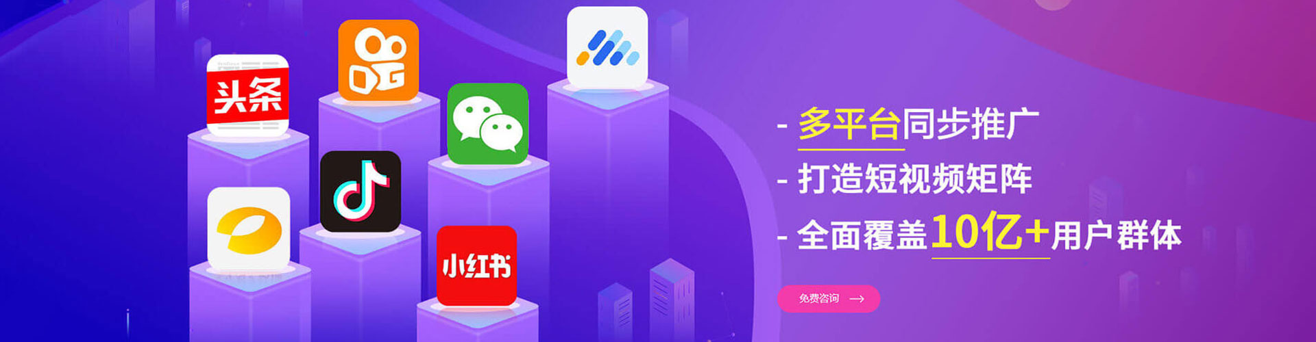 蓬溪百度广告竞价