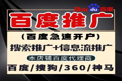 信息流广告代理在移动端的应用案例分析