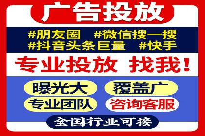 抖音广告案例：信息流广告的精准投放